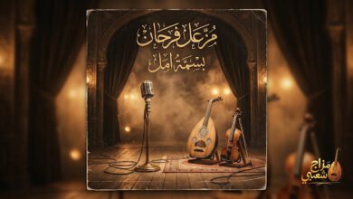 شعبيات بسمة امل مزعل فرحان