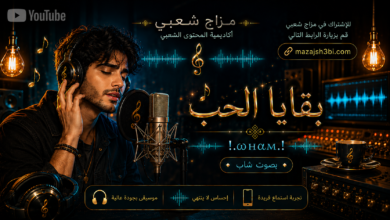 بقايا الحب
