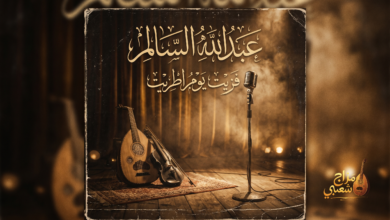 شعبيات فزيت يوم اطريت عبدالله السالم