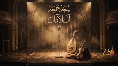 شعبيات آن الآوان سعد جمعه